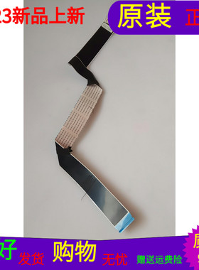 原装康佳LED55R80屏线排线28012303配屏LSC550FN11软屏线