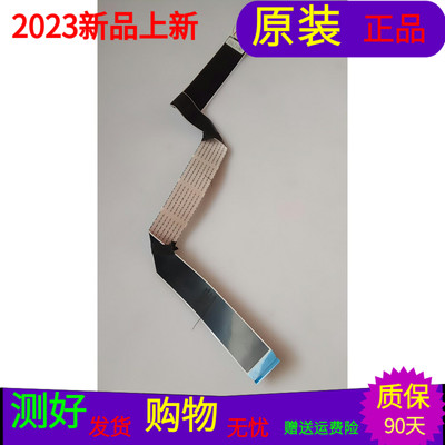 原装康佳LED55R80屏线排线28012303配屏LSC550FN11软屏线