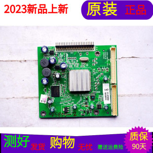 原装创维42E70RG倍频板5800-H8M700-1010屏LC420EUD(SC)(A1)