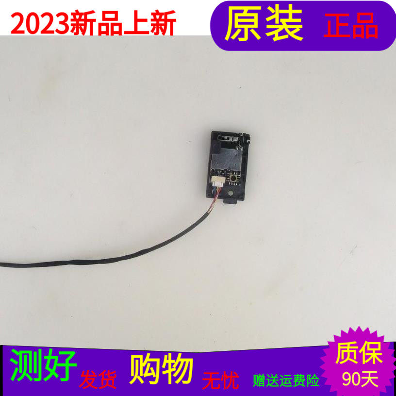 原装TCL 43F6F无线网卡07-MT7601-MA0G