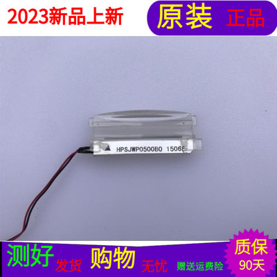 适用于长虹50D2000i指示灯板HPSJWP0500B0 1505