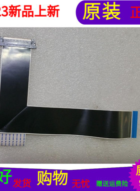 酷开32K1Y排线屏线配置主板5800-A8S071-0P40/0P30屏ST3151A05-5