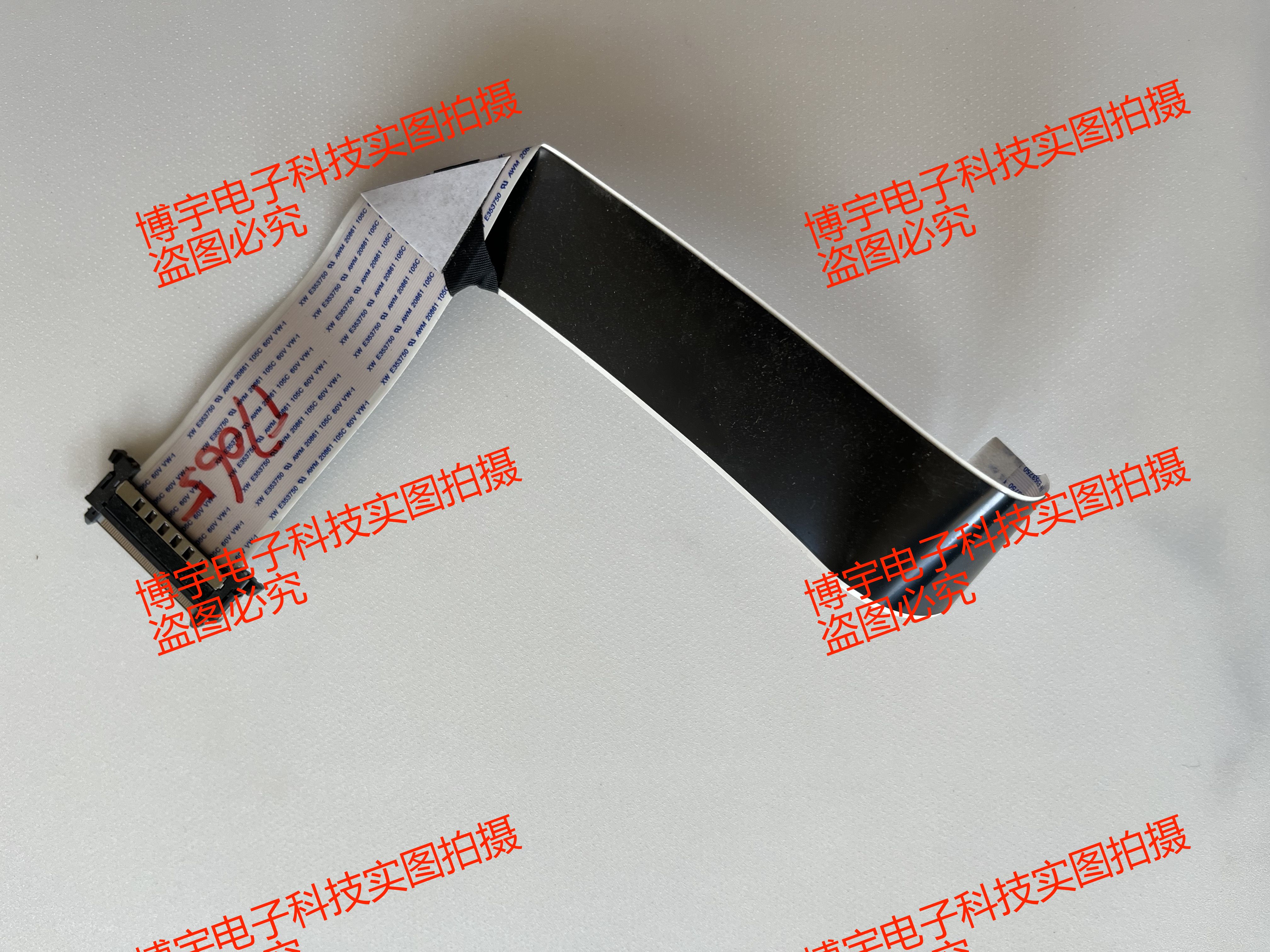 创维43H4屏线创维43H4排线屏HV430FHB-F90 A430BDAFHB-1