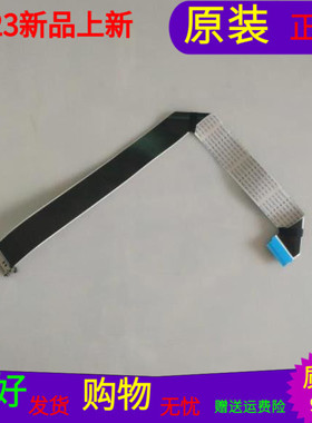 先锋LED-40B650屏线排线配屏RDL400FY(QD0-20L) V400HJ6-PE1(C2)