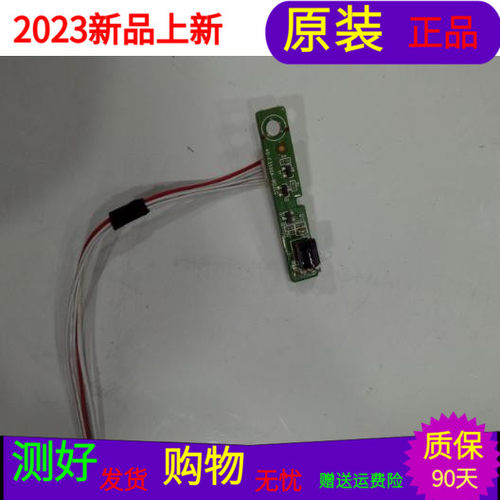 原装TCL L48F3500A-3D接收板40-F3500A-IRD2LG