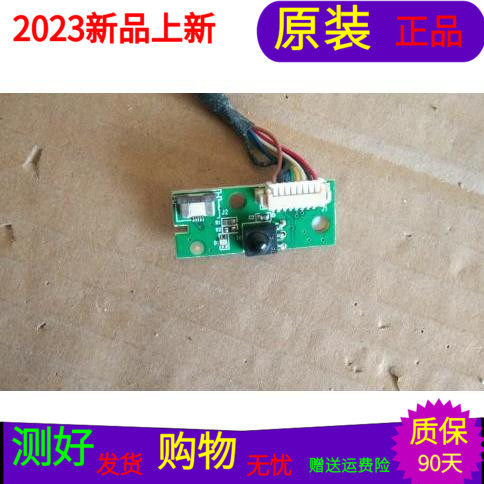 原装海尔LE32B50接收板TV3201Y-ZC25-01(A) 303Q2611231