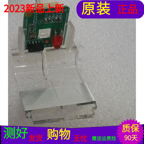原装TCL LE32M20遥控接收板 40-40B380-IRC2LG