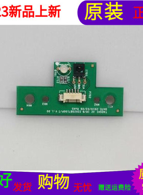 原装海尔H43E10 H43E12接收板IR/B 22025B7100P/T 22002C0107T-0Z