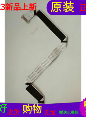 适用于原装海信LED48K380U海信LED48EC650UN屏线屏线排线1142808
