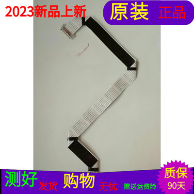 适用于原装海信LED48K380U海信LED48EC650UN屏线屏线排线1142808