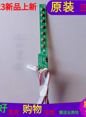 统帅T55K05遥控接收板开关按键板4713-5500C1-A2123K01带线