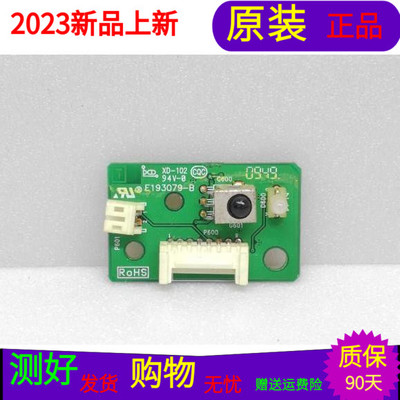 原装TCL L32M16接收器40-L32M9B-IRB2XG