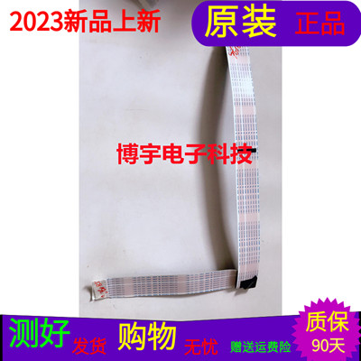 TCL 55A660U屏线TCL 55A660U排线屏号LVU550ND1L SD9W09 V8一个软