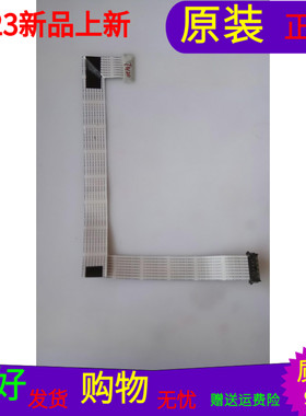 原装海尔LS55AL88C31A2屏线排线配屏CN550LT7510 T201610050C M1A