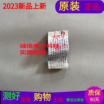 海尔LU55C61屏线海尔LU55C61排线配主板TPD.T972T.PC736测试好发