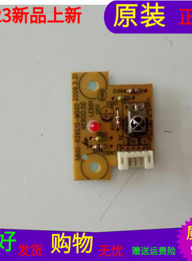 原装创维26S15HM按键板接收头板 5800-R26S15-M000