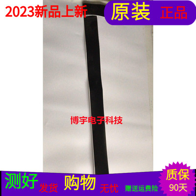 适用于原装海信LED60E5U屏线排线1175902   屏号HD600N3U22-L1/S3