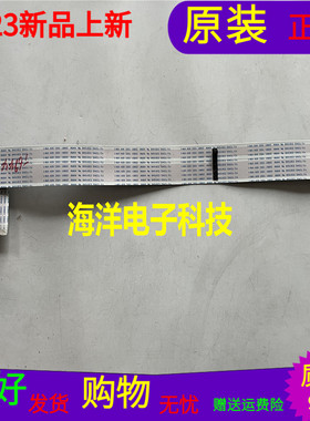 TCL 55A880C屏线TCL 55A880C排线屏LVU550ND1L CD9W15 V6