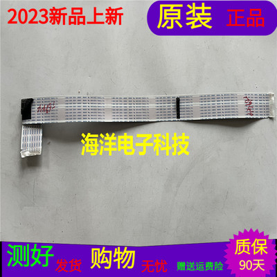 TCL 55A880C屏线TCL 55A880C排线屏LVU550ND1L CD9W15 V6