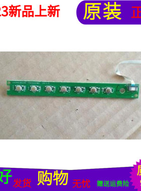 原装海尔LE32B50按键板KSAV3276-ZC10-01(A) 303C3276031带线