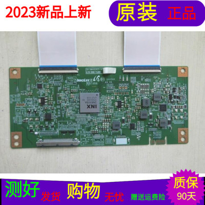 原装小米L50M5-AD逻辑板6201B001Y6001屏MUTV5062 MI50TV-Inn0Iux
