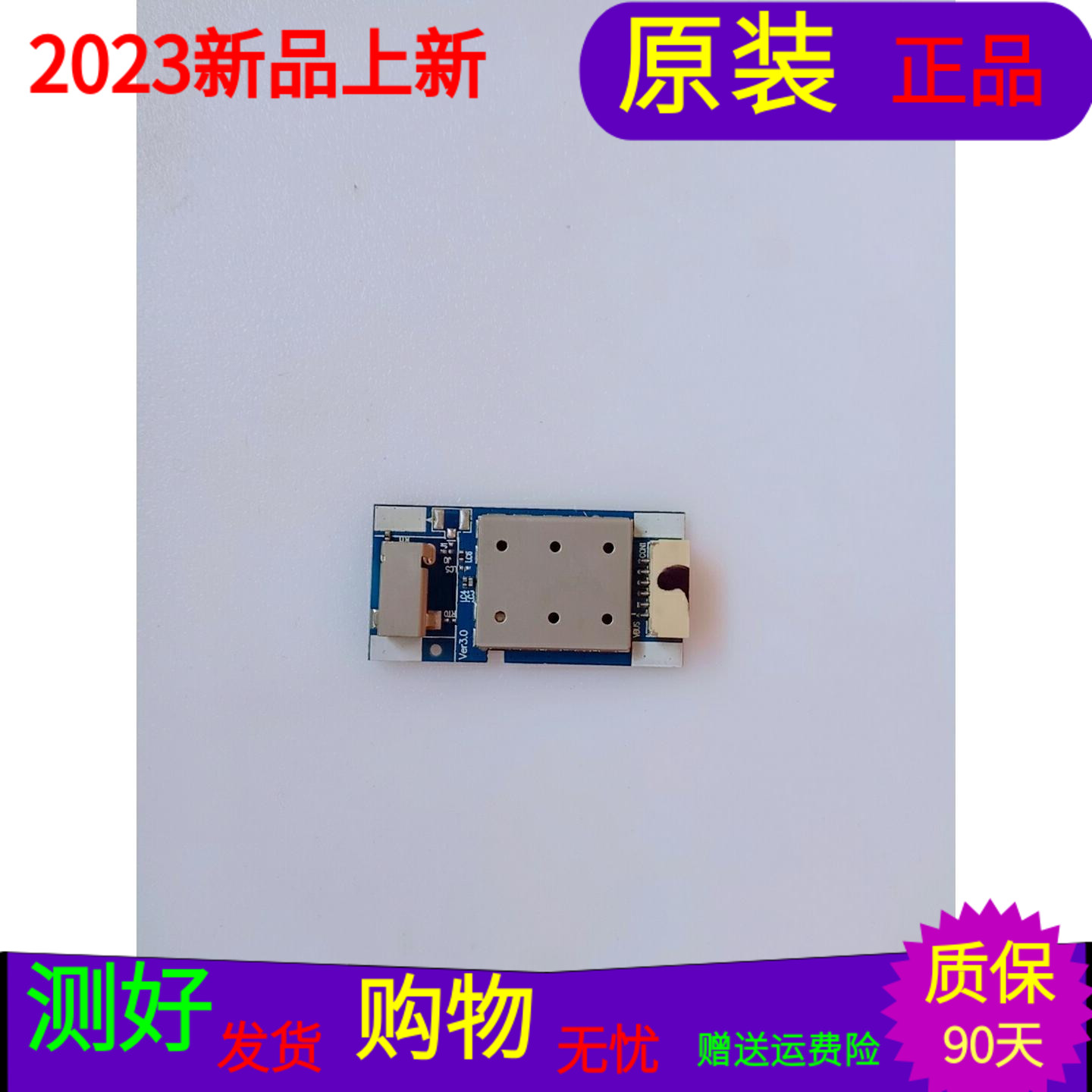 适用TCL L50A71S蓝牙接收板TCL D55A630U蓝牙接收 07-BT4D02-BT1G