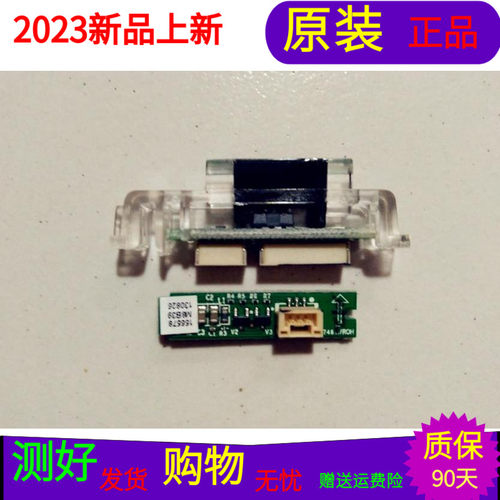 适用于原装海信LED46K260X3D指示灯板RSAG7.820.4746 A/R0H