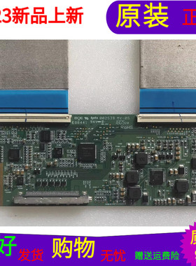 创维LED43EC350A逻辑板002S3B MV-0S 94V-0 E88441