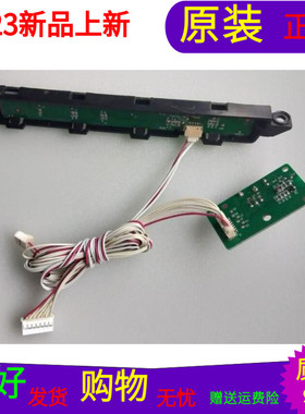 TCLL40F3200B按键板40-32S12B-KEB2XG接收板40-32F320-IRC2XG带线