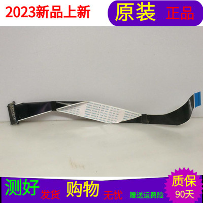 康佳LED42F2200NF屏线排线28007818屏号72000138YT V0软屏线一个