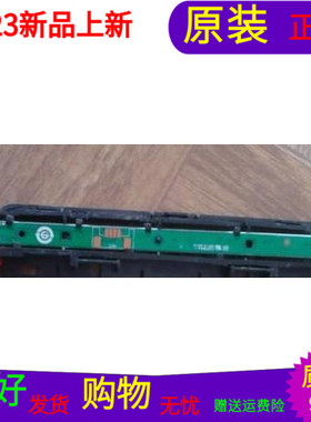 原装海尔K55H5000P按键板按键板0091802028