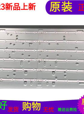 创维42E380S灯6916L-1364A 6916L-1365A 6916L-1366A 6916L-1367A