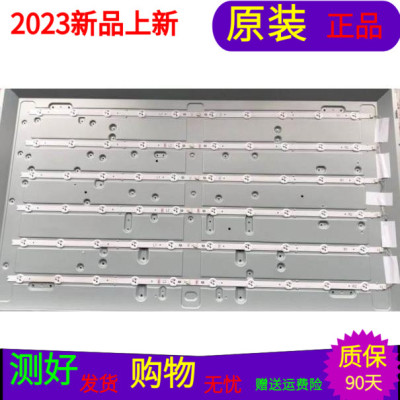 创维42E380S灯6916L-1364A 6916L-1365A 6916L-1366A 6916L-1367A