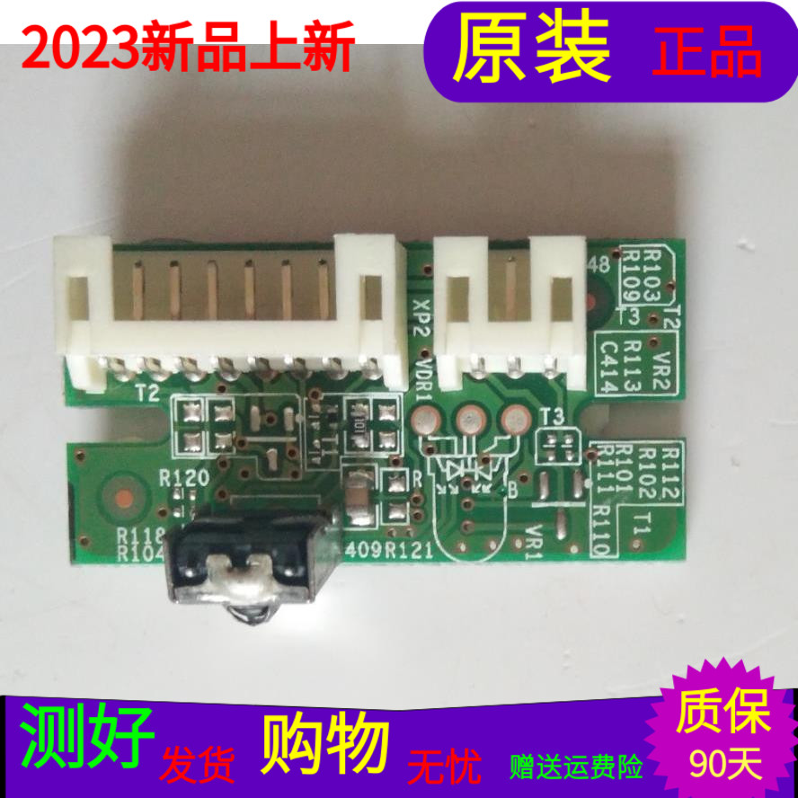适用于原装海信LED47T18GP遥控接收板RSAG7.820.1924/R0H