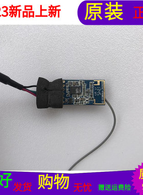 原装飞利浦50PFL5040/T3无线网卡模块MLK003AE-RT8188EUS-33 带线