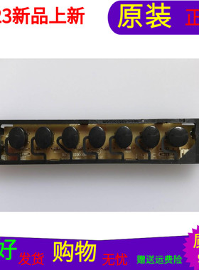 康佳LED50R6680AU康佳LED55R66I0康佳LED40FI300NF按键板35017804