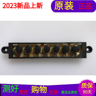 康佳LED50R6680AU康佳LED55R66I0康佳LED40FI300NF按键板35017804