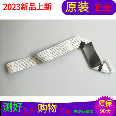 原装康佳LED32F2200NE屏线排线配屏72000031YT V0软屏线