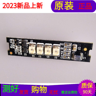 原装海尔LE39A700K指示灯板0090805084屏V390HK1-LS5 REV.C8