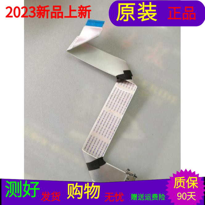 创维42E710U屏线排线配屏REL420WY(LD0-000)REV.00 LC420EGY-SGM1