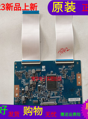 海信LED55EC760UC逻辑板55T25-C00 T550QVR02专业师傅测试好带线