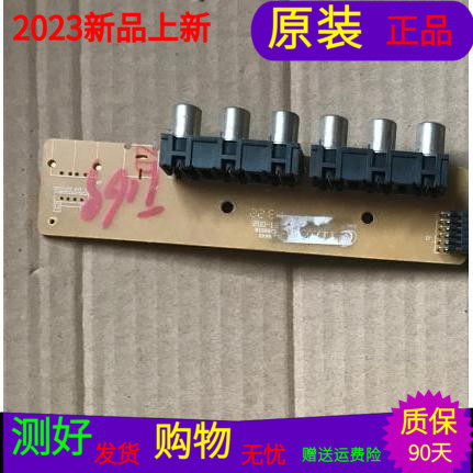原装 理想LED3217/4203/3207/3203数字版