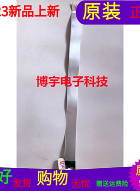 暴风人工智能电视55AI5A屏线暴风人工智能电视55AI5A排线屏DS55M6