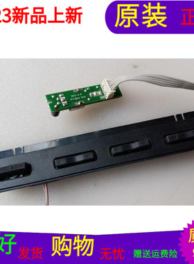 适用于同方LE-32TL2900X接收板TFY10013 V2.0按键TFA10014-V1.0