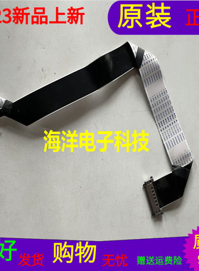 TCL H55V6000屏线TCL H55V6000排线屏号LC546PU1I01屏线价格