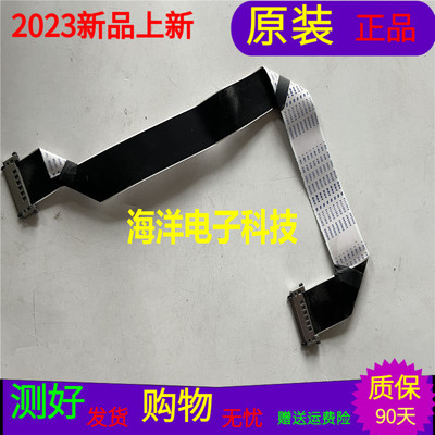 TCL H55V6000屏线TCL H55V6000排线屏号LC546PU1I01屏线价格