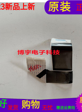 创维55M9S屏线创维55M9S排线屏RDL550WY(HD0-201) PT550GT01-1