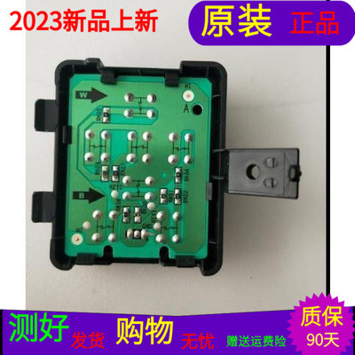 适用于原装海信LED55EC530UA按键板RSAG7.820.5963塑料外壳