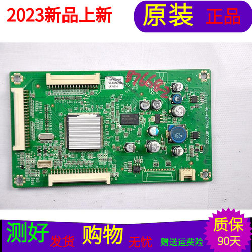 适用于原装TCL L43E5060A-3D数字板 陪屏板40-42P720-MEC2XG