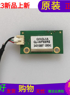 适用于康佳LED50K35A康佳LED50M2600B无线网卡QJ-WF88RE 34010697